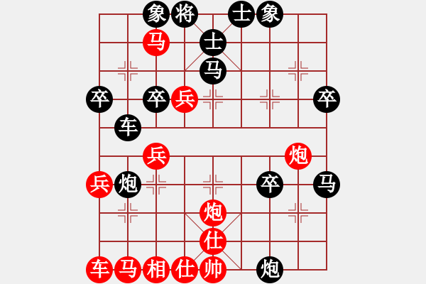 象棋棋譜圖片：7.3冰清雨潔(6段)-負(fù)-棋才(6段) - 步數(shù)：40 