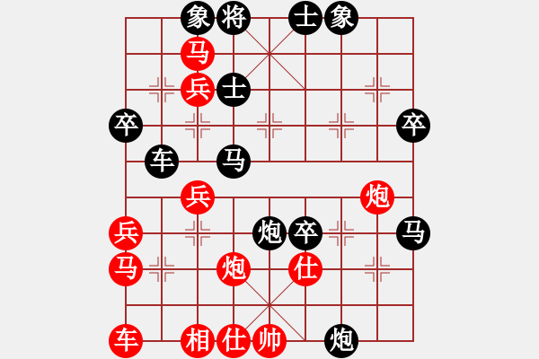 象棋棋譜圖片：7.3冰清雨潔(6段)-負(fù)-棋才(6段) - 步數(shù)：50 