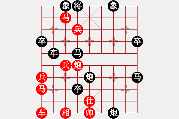 象棋棋譜圖片：7.3冰清雨潔(6段)-負(fù)-棋才(6段) - 步數(shù)：60 