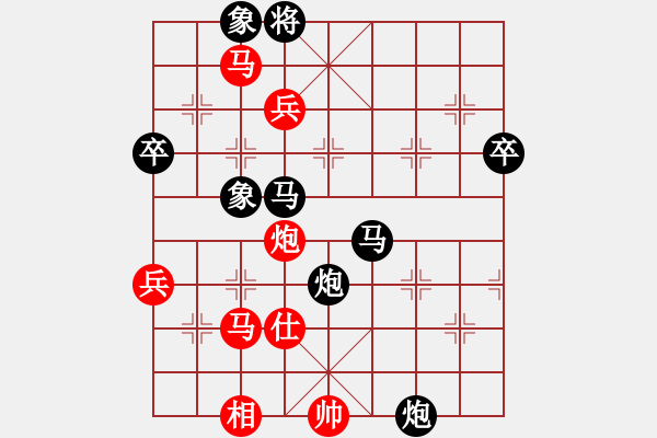 象棋棋譜圖片：7.3冰清雨潔(6段)-負(fù)-棋才(6段) - 步數(shù)：70 