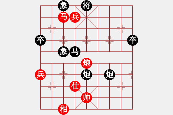 象棋棋譜圖片：7.3冰清雨潔(6段)-負(fù)-棋才(6段) - 步數(shù)：80 