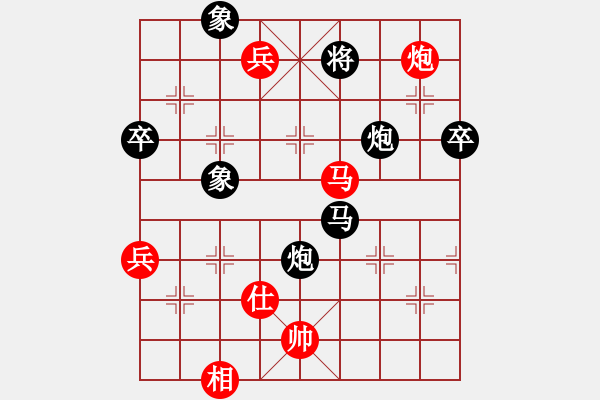 象棋棋譜圖片：7.3冰清雨潔(6段)-負(fù)-棋才(6段) - 步數(shù)：90 