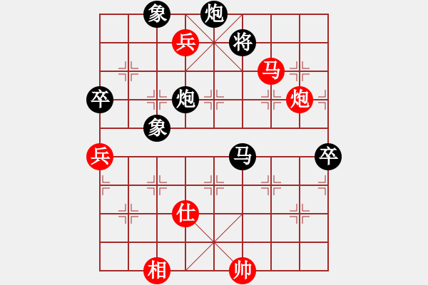 象棋棋譜圖片：7.3冰清雨潔(6段)-負(fù)-棋才(6段) - 步數(shù)：99 