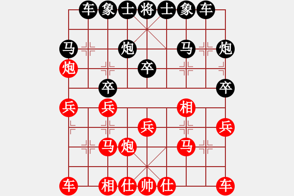 象棋棋譜圖片：黑龍江長(zhǎng)生 何偉寧 勝 湖南鴻龍置業(yè) 莊玉庭 - 步數(shù)：20 