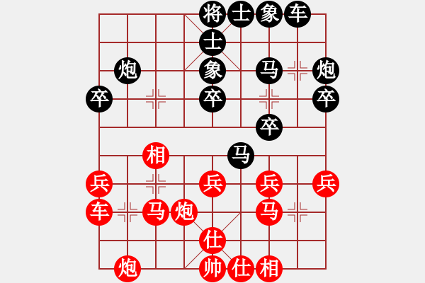 象棋棋譜圖片：大男人[1050678882] -VS- 棋友-魚鳥[575644877] - 步數(shù)：30 