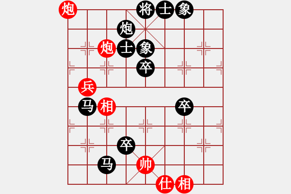 象棋棋譜圖片：大男人[1050678882] -VS- 棋友-魚鳥[575644877] - 步數(shù)：90 