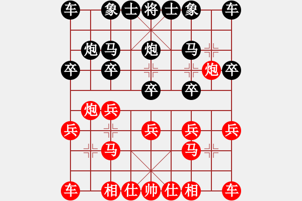 象棋棋譜圖片：騰迅 QQ 象棋對局 - 步數(shù)：10 