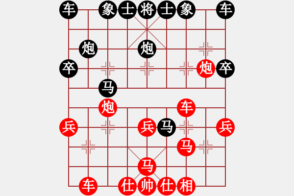 象棋棋譜圖片：騰迅 QQ 象棋對局 - 步數(shù)：30 