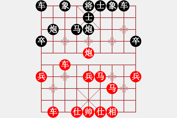 象棋棋譜圖片：騰迅 QQ 象棋對局 - 步數(shù)：40 