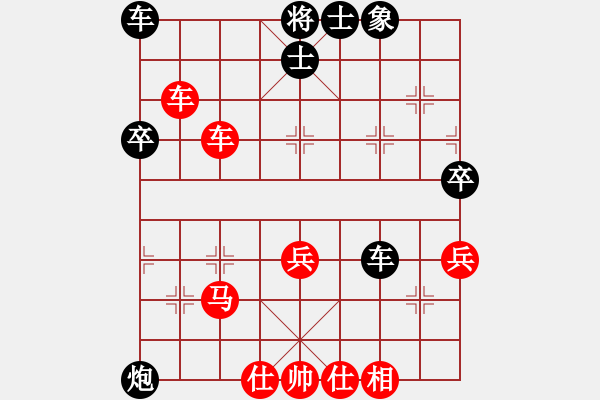 象棋棋譜圖片：騰迅 QQ 象棋對局 - 步數(shù)：60 