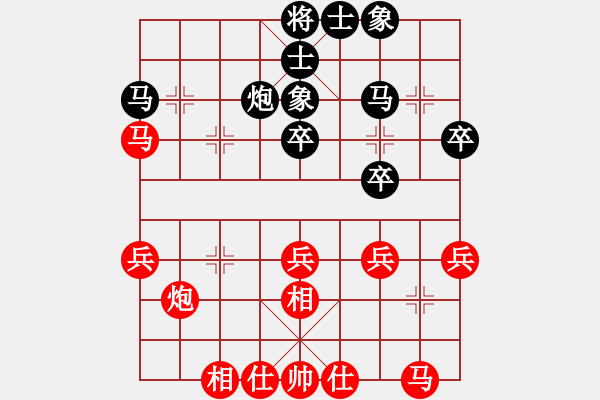 象棋棋譜圖片：于幼華 先勝 謝卓淼 - 步數(shù)：30 