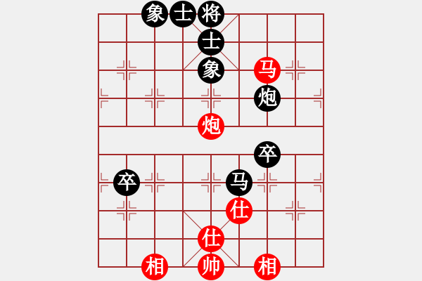 象棋棋譜圖片：散眼子(2段)-負(fù)-悟智(5段) - 步數(shù)：100 