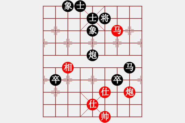 象棋棋譜圖片：散眼子(2段)-負(fù)-悟智(5段) - 步數(shù)：130 