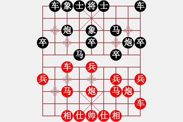 象棋棋譜圖片：散眼子(2段)-負(fù)-悟智(5段) - 步數(shù)：20 