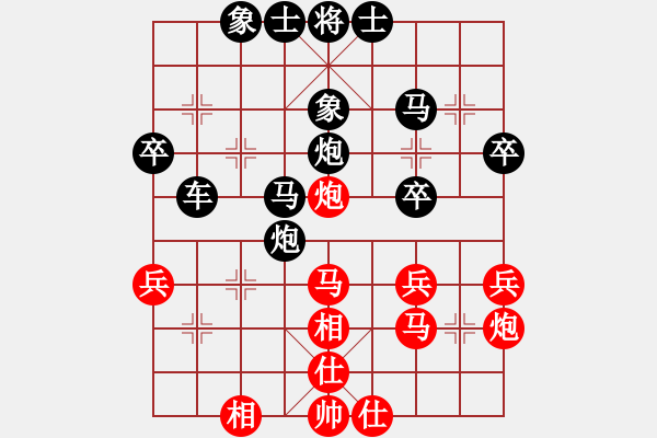 象棋棋譜圖片：散眼子(2段)-負(fù)-悟智(5段) - 步數(shù)：40 