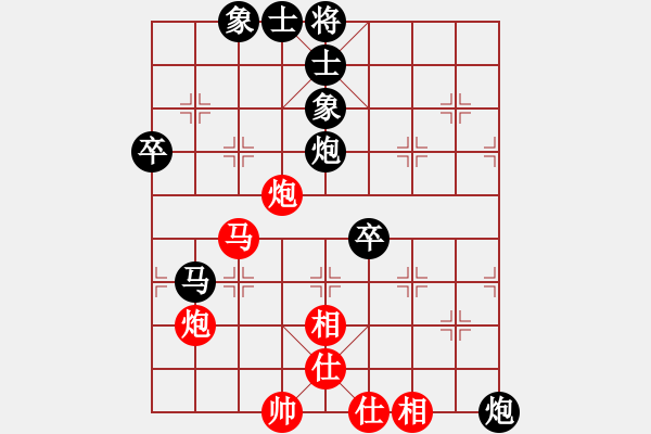 象棋棋譜圖片：散眼子(2段)-負(fù)-悟智(5段) - 步數(shù)：70 