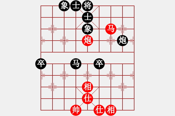 象棋棋譜圖片：散眼子(2段)-負(fù)-悟智(5段) - 步數(shù)：90 