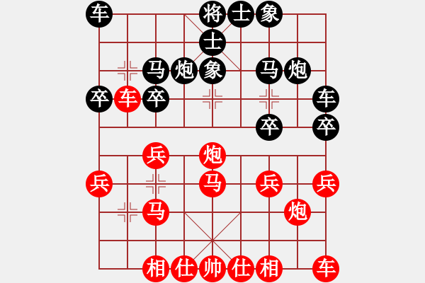 象棋棋譜圖片：老當(dāng)益壯【先負】寧波戚文卿(2015-6-26大師網(wǎng)高級棋室) - 步數(shù)：20 