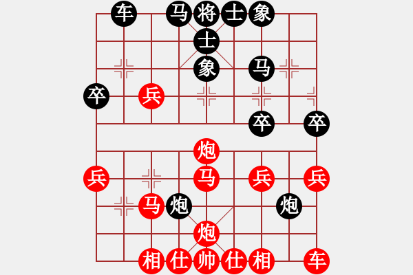 象棋棋譜圖片：老當(dāng)益壯【先負】寧波戚文卿(2015-6-26大師網(wǎng)高級棋室) - 步數(shù)：30 