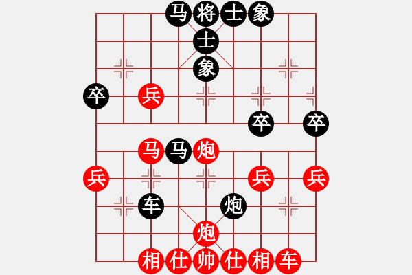 象棋棋譜圖片：老當(dāng)益壯【先負】寧波戚文卿(2015-6-26大師網(wǎng)高級棋室) - 步數(shù)：40 