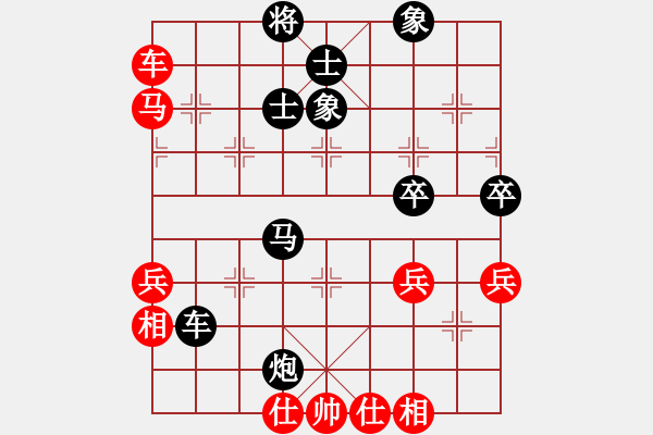 象棋棋譜圖片：老當(dāng)益壯【先負】寧波戚文卿(2015-6-26大師網(wǎng)高級棋室) - 步數(shù)：70 