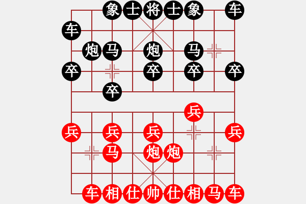 象棋棋譜圖片：溫情(9段)-負(fù)-南帝擂臺(2段) - 步數(shù)：10 