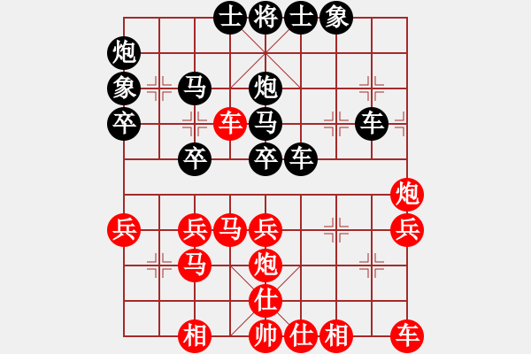 象棋棋譜圖片：溫情(9段)-負(fù)-南帝擂臺(2段) - 步數(shù)：40 