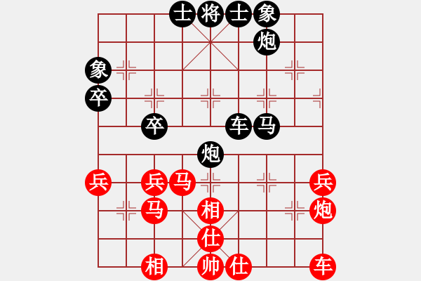 象棋棋譜圖片：溫情(9段)-負(fù)-南帝擂臺(2段) - 步數(shù)：54 