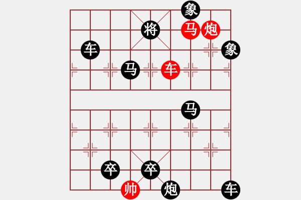 象棋棋譜圖片：D. 花店老板－難度低：第044局 - 步數(shù)：5 