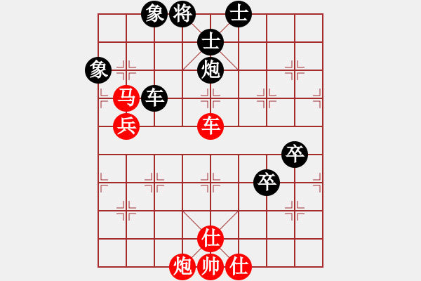 象棋棋谱图片：第五轮四川赵攀伟先负四川曾军 - 步数：100 