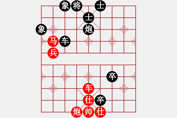 象棋棋譜圖片：第五輪四川趙攀偉先負(fù)四川曾軍 - 步數(shù)：110 