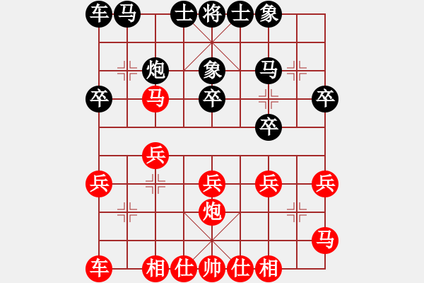 象棋棋譜圖片：第五輪四川趙攀偉先負(fù)四川曾軍 - 步數(shù)：20 