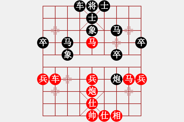 象棋棋譜圖片：第五輪四川趙攀偉先負(fù)四川曾軍 - 步數(shù)：40 