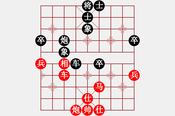 象棋棋谱图片：第五轮四川赵攀伟先负四川曾军 - 步数：60 