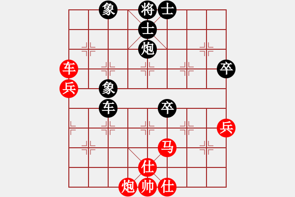 象棋棋谱图片：第五轮四川赵攀伟先负四川曾军 - 步数：70 