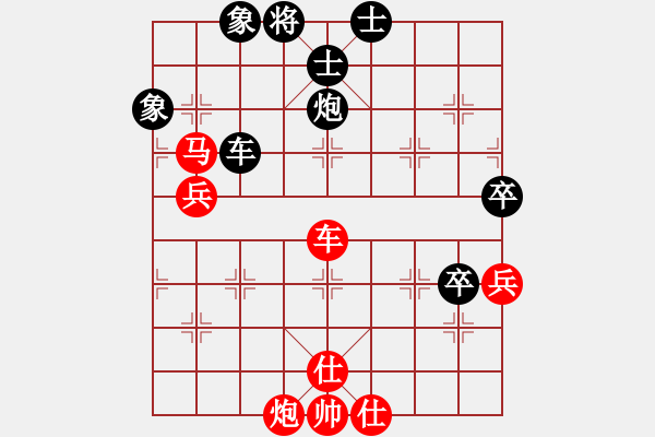 象棋棋谱图片：第五轮四川赵攀伟先负四川曾军 - 步数：90 