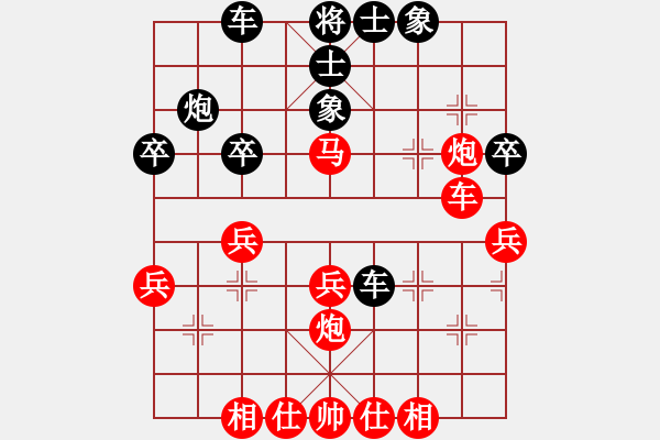 象棋棋譜圖片：天地人鳳(6段)-和-記上(5段) - 步數(shù)：40 