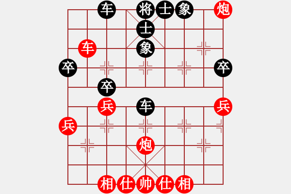 象棋棋譜圖片：天地人鳳(6段)-和-記上(5段) - 步數(shù)：50 