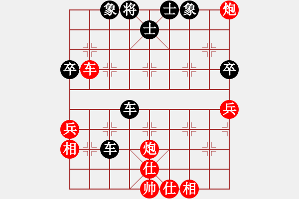 象棋棋譜圖片：天地人鳳(6段)-和-記上(5段) - 步數(shù)：60 