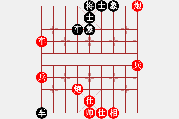 象棋棋譜圖片：天地人鳳(6段)-和-記上(5段) - 步數(shù)：70 