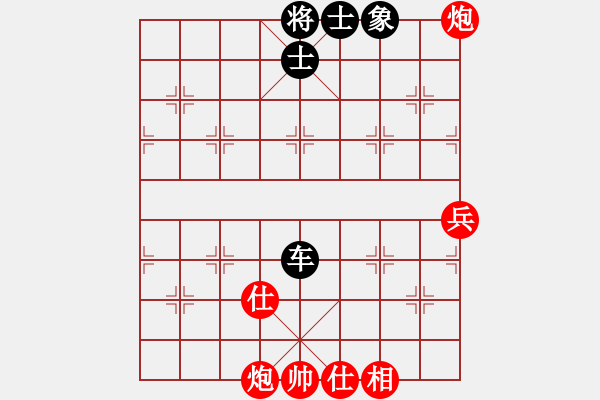 象棋棋譜圖片：天地人鳳(6段)-和-記上(5段) - 步數(shù)：80 