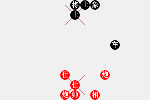 象棋棋譜圖片：天地人鳳(6段)-和-記上(5段) - 步數(shù)：87 