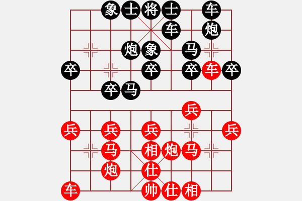 象棋棋譜圖片：云南昆明 盧振國(guó) 勝 貴州貴陽(yáng) 江赟 - 步數(shù)：20 