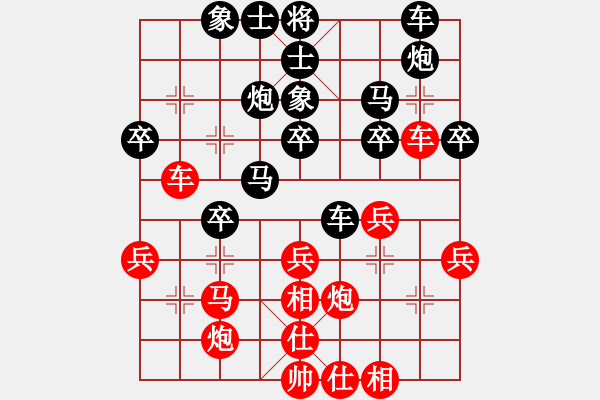 象棋棋譜圖片：云南昆明 盧振國(guó) 勝 貴州貴陽(yáng) 江赟 - 步數(shù)：30 