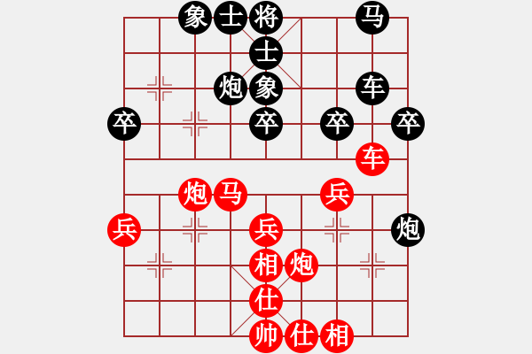 象棋棋譜圖片：云南昆明 盧振國(guó) 勝 貴州貴陽(yáng) 江赟 - 步數(shù)：40 