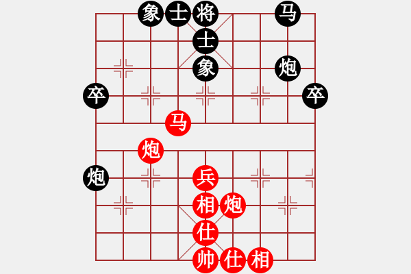 象棋棋譜圖片：云南昆明 盧振國(guó) 勝 貴州貴陽(yáng) 江赟 - 步數(shù)：50 