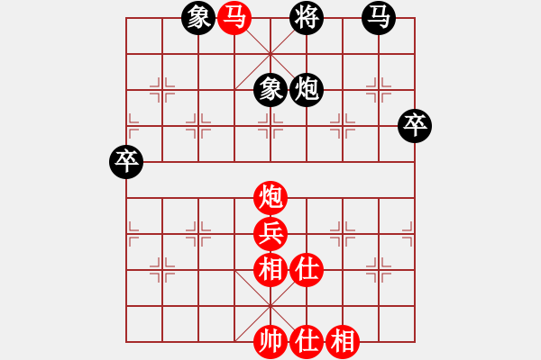 象棋棋譜圖片：云南昆明 盧振國(guó) 勝 貴州貴陽(yáng) 江赟 - 步數(shù)：70 