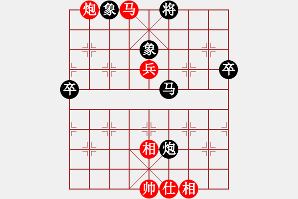 象棋棋譜圖片：云南昆明 盧振國(guó) 勝 貴州貴陽(yáng) 江赟 - 步數(shù)：80 