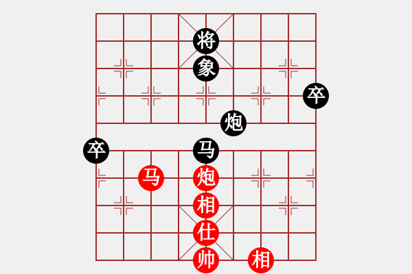 象棋棋譜圖片：云南昆明 盧振國(guó) 勝 貴州貴陽(yáng) 江赟 - 步數(shù)：97 