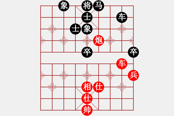 象棋棋譜圖片：飛機(jī)佬(9段)-負(fù)-天下一賤客(8段) - 步數(shù)：100 